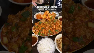 알곤이 폭탄 알곤이볶음 레전드,, #mukbang #맛집추천