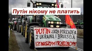 Ситуація на кордоні: купувати польські продукти в Україні можна припиняти?