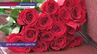 Губернатор Нижегородской области Глеб Никитин возложил цветы к памятнику Минину и Пожарскому