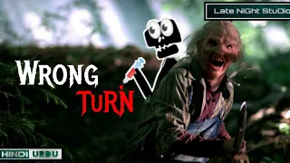 Wrong Turn 1 (2003) Movie Explained in Hindi/Urdu || Late Night Studio 👻