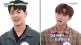 ENGSUB Weekly Idol EP459 Monsta X