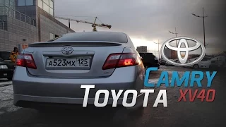 Обзор Toyota Camry (XV40) - Минимальный "Бизнес класс"