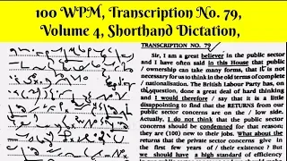 100 WPM, Transcription No  79, Volume 4, Shorthand Dictation, Kailash Chandra, With ouline & Text