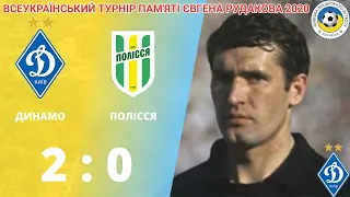 ПАМ'ЯТІ ЄВГЕНА РУДАКОВА Динамо - Полісся 2:0
