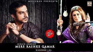 MERE RASHKE QAMAR (EXTENDED VERSION) - OFFICIAL VIDEO - JUNAID ASGHAR & NASEEBO LAL