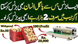 😱 Daily Earning 20,000 at Home| Highly Profitable Business in Pakistan by Businesszon