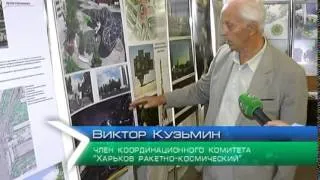 В Харькове хотят установить космический памятник