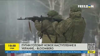 Путин готовит новое наступление на Украину