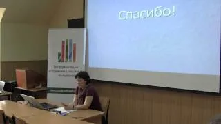 Открытый семинар "Реформа МСУ в Пермском крае: идеология vs инструментализм", Надежда Борисова