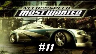 Прохождение Need for Speed Most Wanted (2005). Часть 11