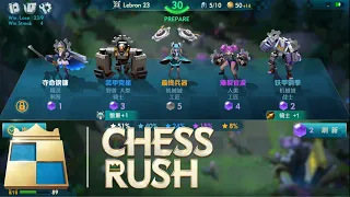 CHESS RUSH | FIRST GAMEPLAY IMPRESSIONS | THIS GAME IS BEAUTIFUL