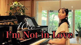 【10cc】I'm Not in Love / piano cover / アイム・ノット・イン・ラブ / 70's pop / ピアノカバー / アレンジ / アドリブ