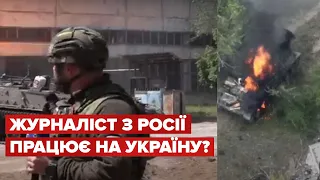 💥 ЗСУ знищили "Тюльпан" РФ завдяки російському пропагандисту