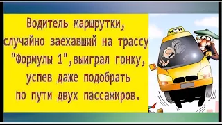 ПРИМЕТА: Если ты, на ночь глядя ГОНЯЛ ЧАИ, то ночью ЧАИ в отместку будут гонять тебя. Юмор для Вас.