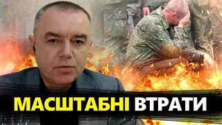 СВІТАН: ЛІКВІДОВАНІ офіцери: ДЕТАЛІ атаки по КРИМУ / “ГРІЄМО” РФ маштабними УДАРАМИ