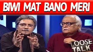 Lincoln American Pak School 😂🤭 Moin Akhtar & Anwar Maqsood | Loose Talk