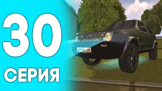 💙ЛЕГЕНДАРНЫЙ GOLF GTI! ПУТЬ ДО БИЗНЕСА НА БЛЕК РАША #30 - BLACK RUSSIA RP! CRMP MOBILE!