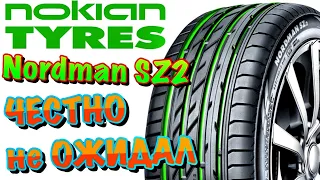 ✅😊NOKIAN NORDMAN SZ2 ЧЕСТНЫЙ ОБЗОР! ЕДИНСТВЕННЫЙ! КОТОРЫЙ Я МОГУ РЕКОМЕНДОВАТЬ! НЕ КОМФОРТНЫЙ!