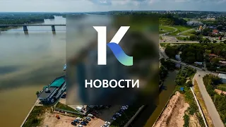 Выпуск новостей в 17:00, 11 октября 2021 года