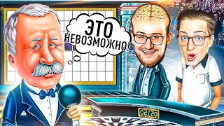 ОЛЕГ СТАЛ МЕГАМОЗГОМ В ПОЛЕ ЧУДЕС! ПРОШЛИ ИГРУ ЗА 10 МИНУТ! Я ПРОСТО В ШОКЕ!!!!!!!!