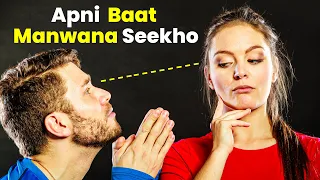 5 Simple Psychological Tricks That Always Work | Psychology in Hindi | Reverse Psychology | Rewirs