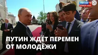 Все инаугурации Владимира Путина