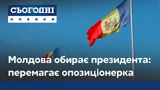 В Молдове состоялись выборы президента: оппозиционерка побеждает действующего главу государства