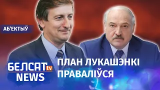 Раманчук: Пачалася новая рэвалюцыя. Навіны 25 жніўня | Романчук: Началась новая революция