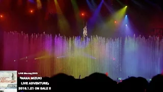水樹奈々『NANA MIZUKI LIVE ADVENTURE』ダイジェスト映像