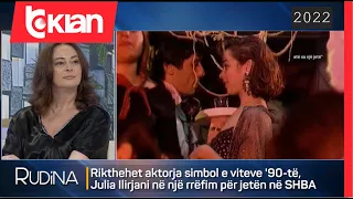 Rudina - Julia Ilirjani, rikthehet aktorja simbol e viteve ‘90/ Jeta ime ne SHBA