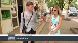 Донецький діалог: Краматорськ в пошуках власної ідентичності. Частина 3