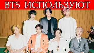 BTS ИСПОЛЬЗУЮТ В ЮЖНОЙ КОРЕЕ