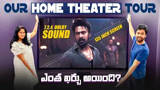 4D Theatre  ఇక ఇంట్లోనే - Home Theater tour | మొత్తానికి Dream fulfill అయింది |Telugu Vlogs America