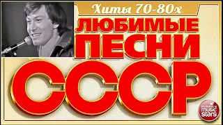 Владимир Фазылов у Андрея Малахова | Золотые Хиты СССР