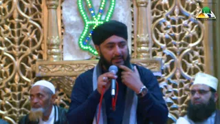 Milaad Un Nabi ﷺ‎ - Tere Sadqe Me Aaqa - Dr Nisar Ahmed Marfani