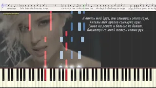 Ангелы в танце - Гагарина Полина (Ноты и Видеоурок для фортепиано) (piano cover)