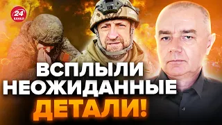 ⚡️СВИТАН: Z-блогеры не смогли СКРЫТЬ! У россиян большие ПРОБЛЕМЫ в районе АВДЕЕВКИ