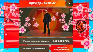 ССЫКЛИВАЯ БИТВА ЗА КОНТЕЙНЕРЫ НА БЛЕК РАША - ВСЕ ДЕНЬГИ НА КОНТЫ НА BLACK RUSSIA RP! - CRMP MOBILE