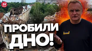 😳СКАНДАЛ через удар по центру ЛЬВОВА / Що ляпнули у ЮНЕСКО?