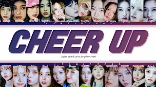 [MAMA 2022] IVE, KEP1ER, NMIXX, LE SSERAFIM, NEWJEANS - 'Cheer Up' Lyrics (Color Coded Lyrics)