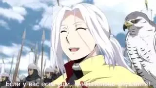 AMV - Arslan Senki / Сказание об Арслане