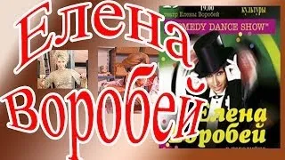 Елена Воробей и Геннадий  Ветров на  экзамене