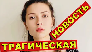 Дочь Анна отказалась показывать изменившуюся до неузнаваемости Анастасию Заворотнюк