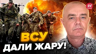 ⚡️СВИТАН: Новая НЕУДАЧА в россиян! Страшный ПЕРЕПОЛОХ на ЛЕВОМ БЕРЕГУ