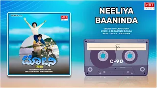 Neeliya Baaninda | Toni | Ambareesh, Lakshmi | Kannada Movie Song | MRT Music