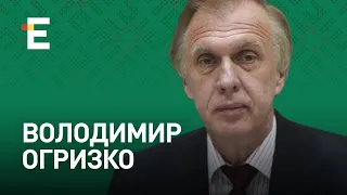 Росія готує блокаду України. Путін витанцьовує перед Африкою. Білорусь шпигують «Вагнером» І Огризко