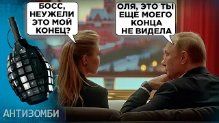 Повизгивание Путина и ужас Скабеевой — РЕАКЦИЯ в РФ на НОВЫЕ поставки оружия Украине | Антизомби