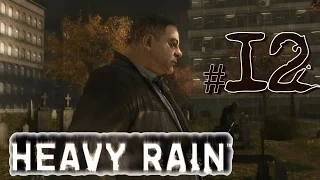 Heavy Rain Прохождение (PS4) Часть 12 Могила Джона Шеппарда