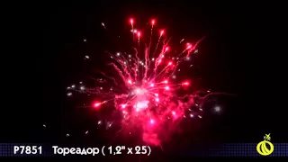 Фейерверк Тореадор - 25 залпов (Р7851)