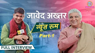 Javed Akhtar को Sonia ने क्या सीक्रेट बताया? Rajyasabha की खबर के वक्त पुतला कहां जला? | GITN Part-1